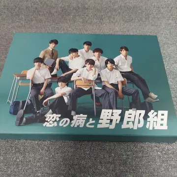 사랑의 병과 남자들 Blu-ray BOX