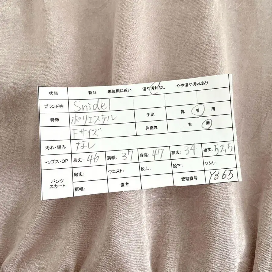 12번째 상품 이미지