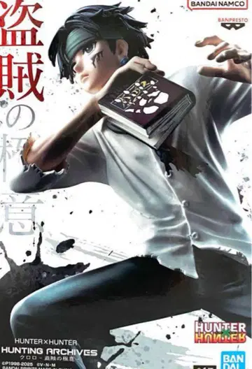 HUNTER x HUNTER HUNTING ARCHIVES 클로로