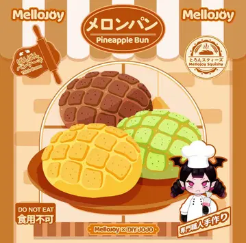 새상품 mellojoy 멜론 멜론빵