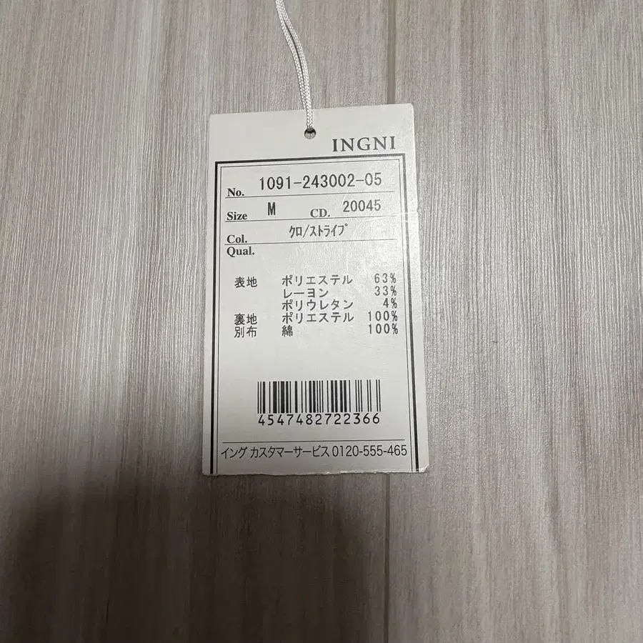 8번째 상품 이미지