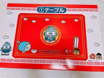 산리오 당첨 복권 한교동 테이블 1