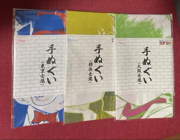 명탐정 코난 수건
