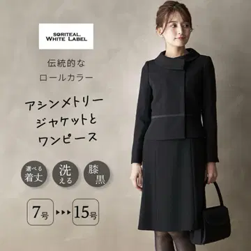 B-GALLERY 자켓 앙상블 여성용 블랙 포멀