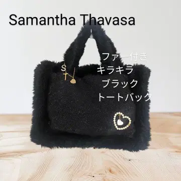 [ 새상품급 ] Samantha Thavasa 퍼 토트백 블랙