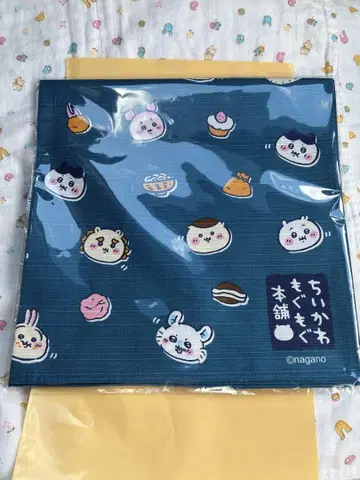 치이카와 (먼작귀) 모구모구 본포 작은 후로시키