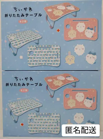 치이카와 (먼작귀) 접이식 테이블 2종 세트
