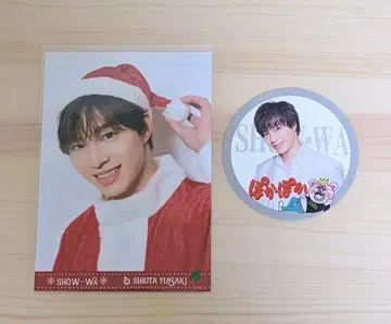 SHOW-WA 시오타 마사키 님 엽서 스티커