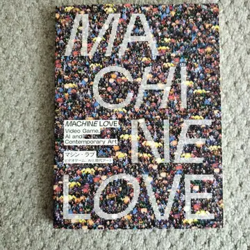 MACHINE LOVE - 예술/디자인/음악