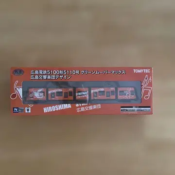 TOMYTEC 5100형 5110호 N 게이지