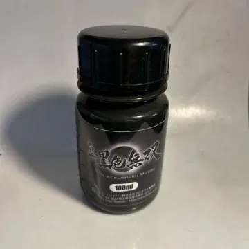 진 블랙 컬러 무쌍 100ml 칠흑 페인트
