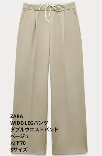 ZARA 베이지 와이드 팬츠 S 사이즈 인심 70