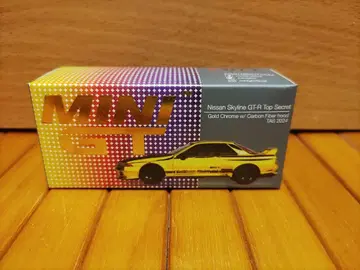 오토살롱 한정판 Nissan Skyline GT-R Top Secret