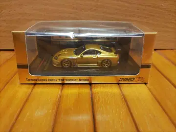 도쿄 오토살롱 한정판 도요타 수프라 SECRET GT300