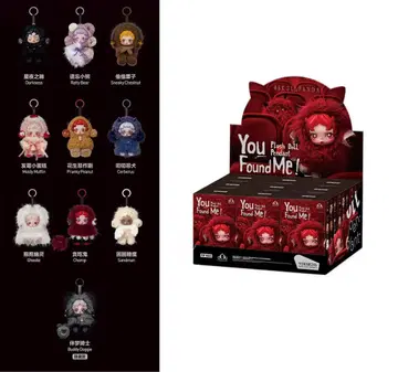 SKULLPANDA You Found Me! 1 모듬 박스