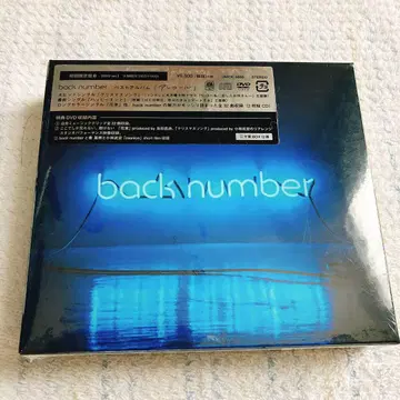 back number [앵콜]