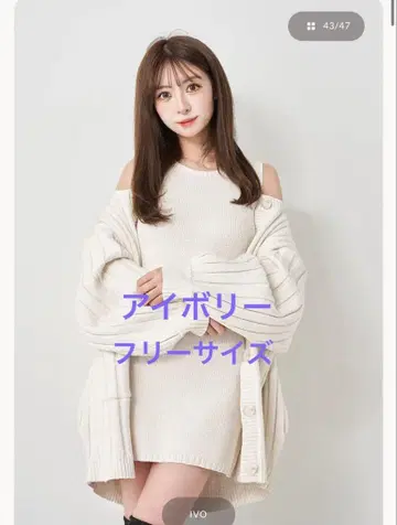 다리치 Darich 샤베트 앙상블 니트 미니 원피스