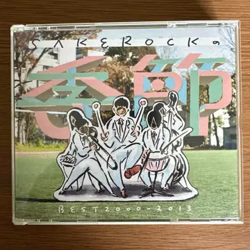 사케락 계절 BEST 2000-2013 초회반