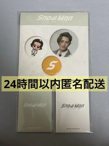Snow Man POP-UP 서울 이와모토 테루