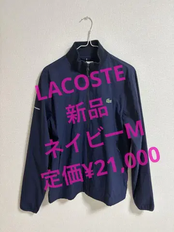라코스테 블루종 자켓 새상품 네이비 M 정가 21,000엔 LACOSTE