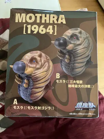 모스라 (1964) 피규어