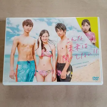 이런 미래는 듣지 못했어!! 노컷 완전판 DVD-BOX (3매 세트)