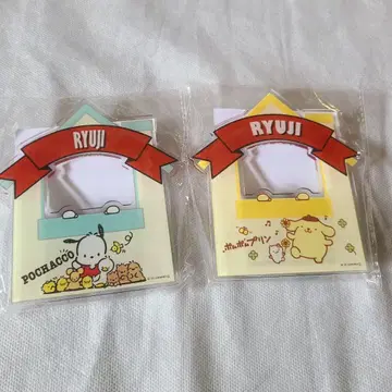 이마이치 류지 굿즈 세트