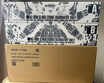 HG 1/144 네오지옹 (내러티브 Ver.)