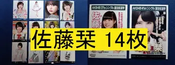 AKB48 사토 시오리 14장 브로마이드 (관리 No. A-101)