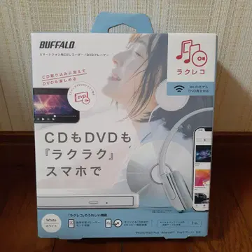 BUFFALO 라코 CD/DVD 플레이어