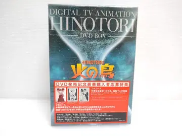 [ 미개봉품 ] 1-6권 불새 DVD BOX 미래편 태양편 부활편 여명편