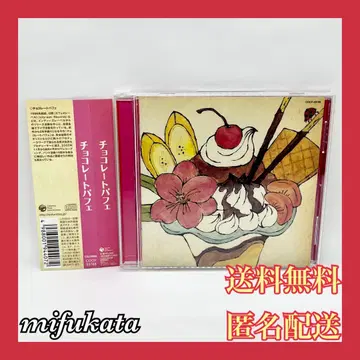 초콜릿 파르페 오비 포함 CD 무료배송 익명 배송