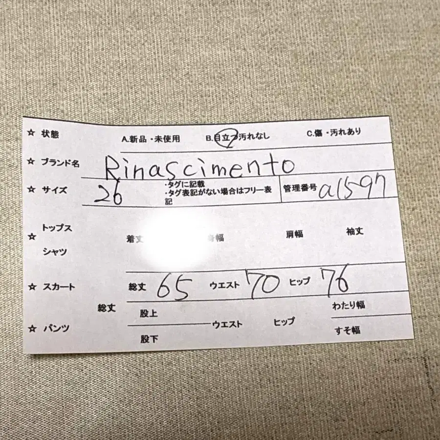 9번째 상품 이미지