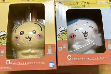 치이카와(먼작귀) 제일복권 C상 D상 세트