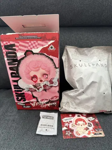 SKULLPANDA Winter Symphony 봉제 인형