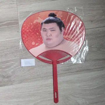 스모 선수 [아타미후지] 응원 부채