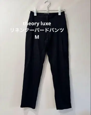 띠어리 럭스 린넨 테이퍼드 팬츠 블랙