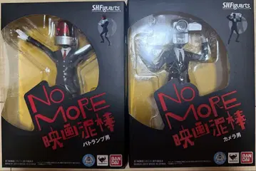 No MORE 영화 도둑 카메라 남자 카드놀이 남자 미개봉 2