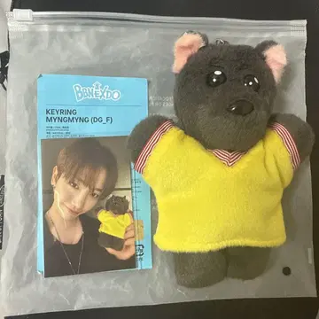 BOYNEXTDOOR 보이넥 프네크도 재현 봉제 인형 키링