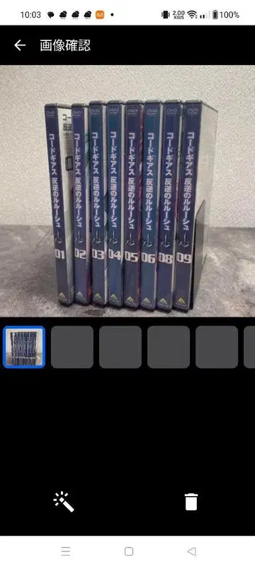 애니메이션 DVD 코드기어스 전 8권 1~6, 89권 (7권 결품)