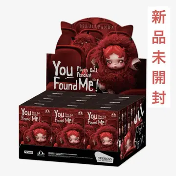 SKULLPANDA You Found Me! 시리즈 봉제 인형 펜던트