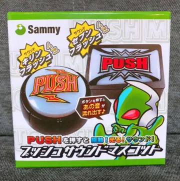 Sammy PUSH 사운드 마스코트 각형