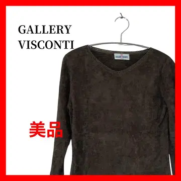 GALLERY VISCONTI 복슬복슬 V넥 티셔츠 B1973