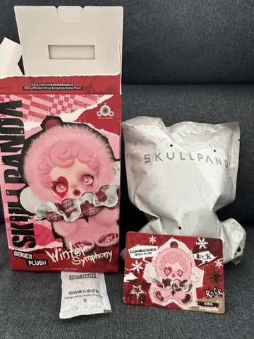 SKULLPANDA Winter Symphony 봉제 인형
