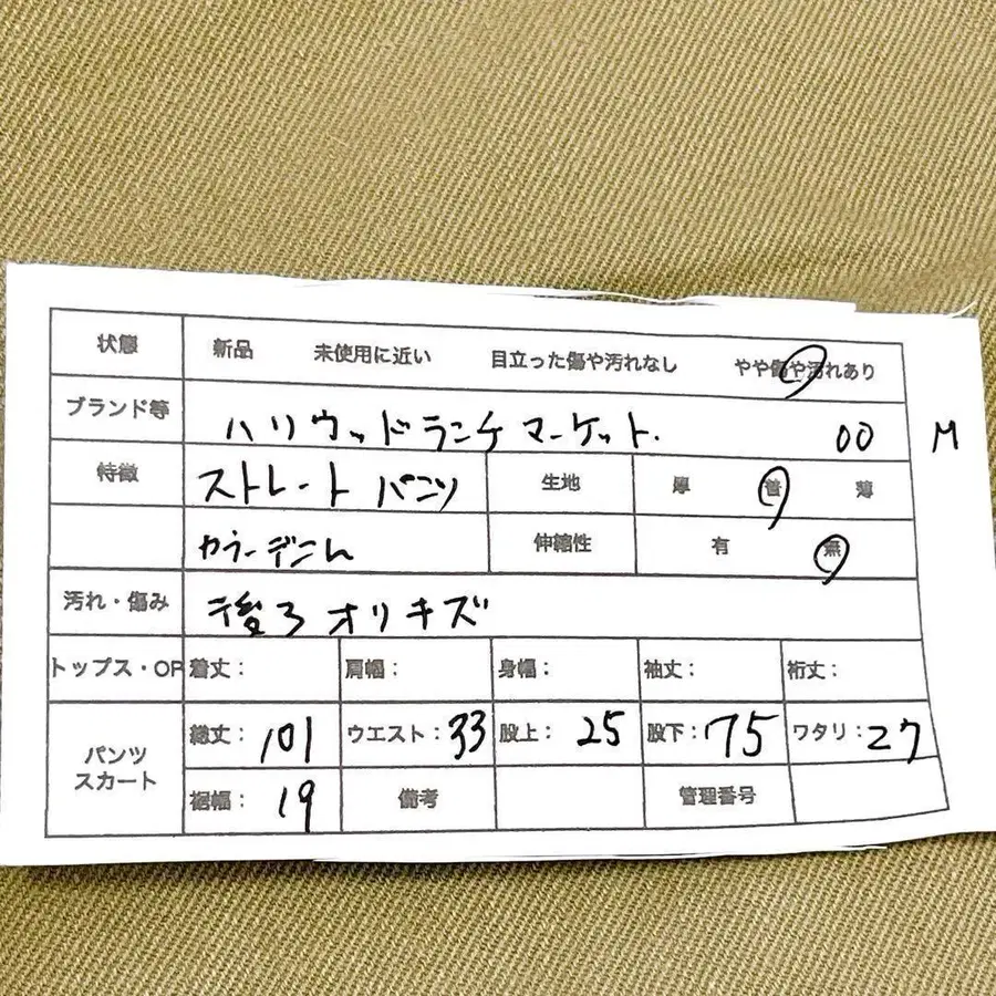 12번째 상품 이미지