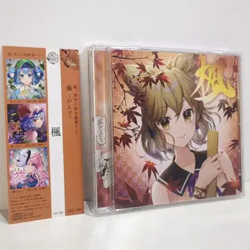 카에데 THE OTHER FLOWER 하나땅 유리카 동방 동인 음악 CD