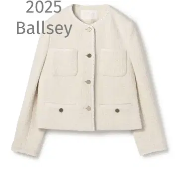 2025 BALLSEY 슬라브 코튼 트위드 자켓 투모로우랜드
