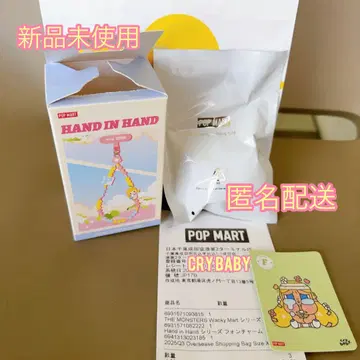 미개봉 새상품 HAND IN HAND CRY BABY 스트랩