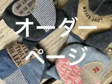 데님 패치워크 파우치