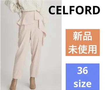 [새상품] 셀포드 CELFORD 드레스업 팬츠 36 핑크 드레이프 프릴